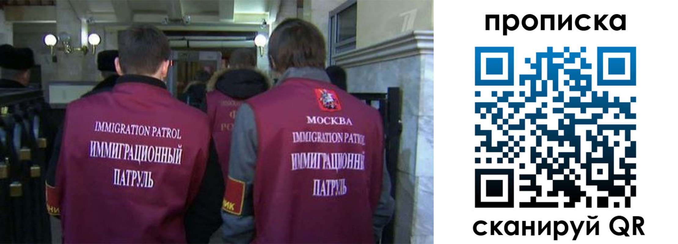 временная регистрация гарантия в Рузаевке